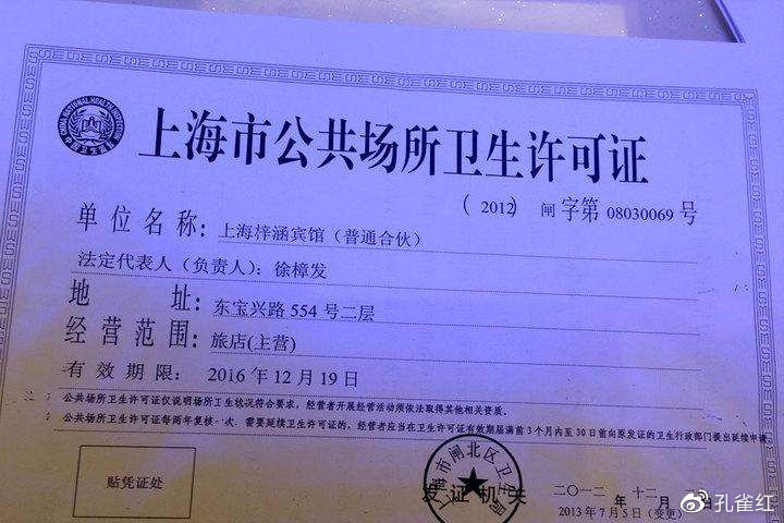 上海室內空氣質量檢測中心-上海CMA檢測報告