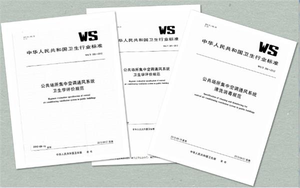 上海室內(nèi)空氣質(zhì)量檢測中心-上海CMA檢測報告