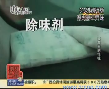 上海室內空氣質量檢測中心-上海CMA檢測報告