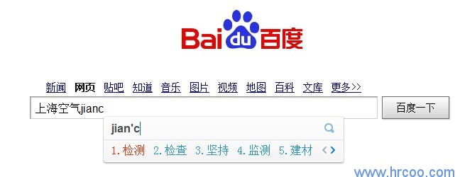 上海室內(nèi)空氣質(zhì)量檢測(cè)中心-上海CMA檢測(cè)報(bào)告