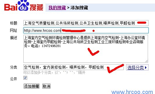 上海室內(nèi)空氣質(zhì)量檢測(cè)中心-上海CMA檢測(cè)報(bào)告