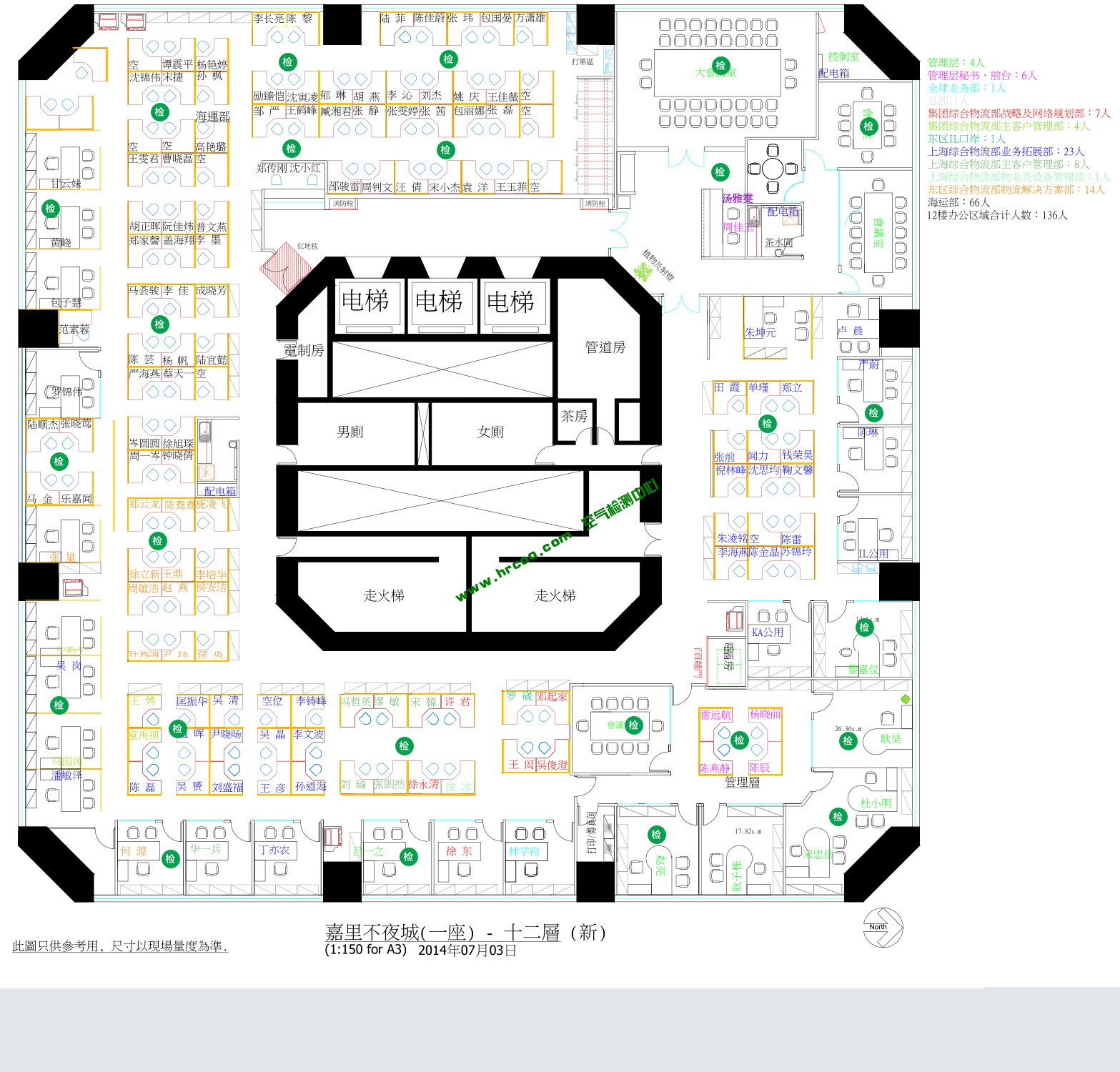 上海室內(nèi)空氣質(zhì)量檢測中心-上海CMA檢測報告