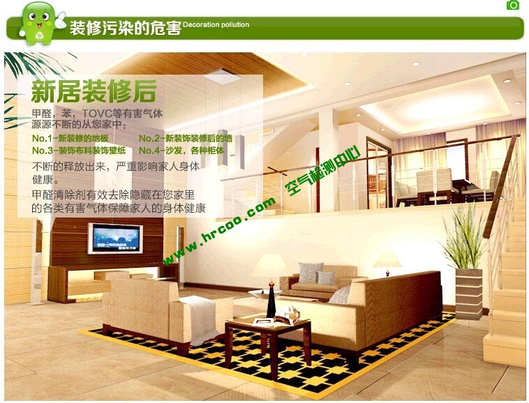 上海室內空氣質量檢測中心-上海CMA檢測報告